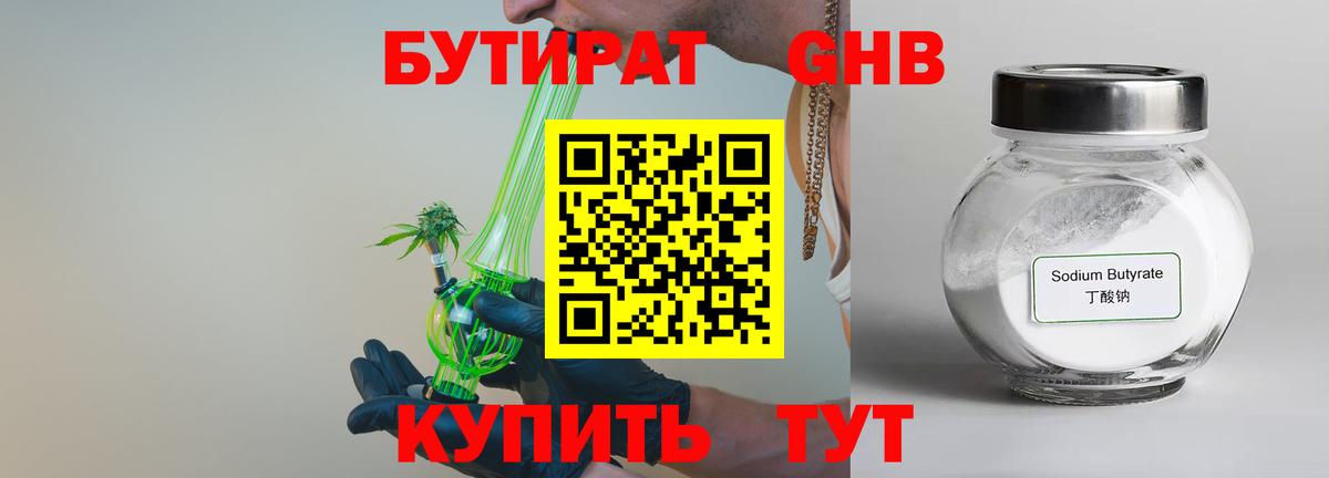 Амфетамин Новозыбков