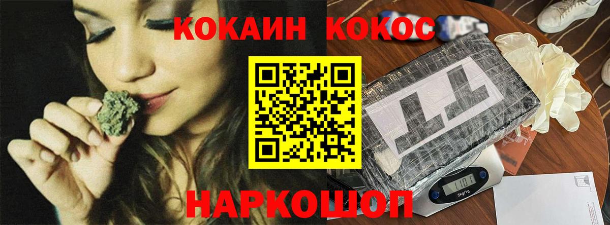Кокаин VHQ  КОКАИН VHQ  Новозыбков  Вход с VPN 