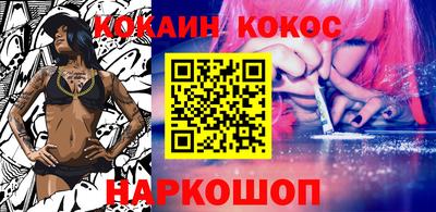 кокаин Рыбинск