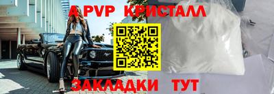 кокаин Рыбинск