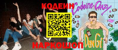 гидра Рязань