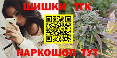 гидра Рязань
