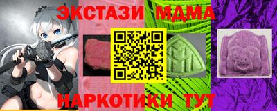 гидра Рязань