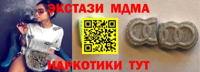 гидра Рязань