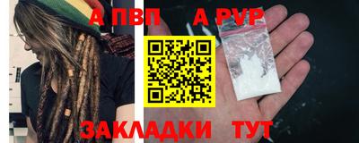 гидра Рязань