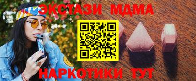 ECSTASY Рузаевка