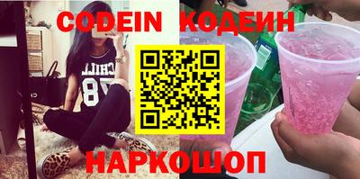 кокаин Рыбинск