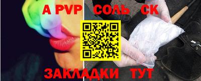 кокаин Рыбинск
