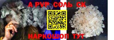 гидра Рязань