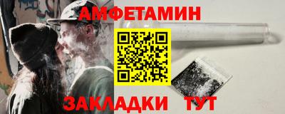 кокаин Рыбинск
