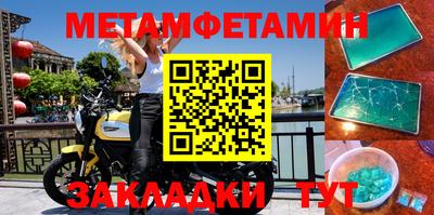 кокаин Рыбинск