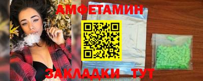 гидра Рязань
