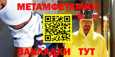 гидра Рязань