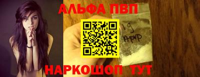 кокаин Рыбинск