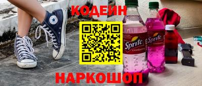 кокаин Рыбинск