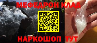 гидра Рязань