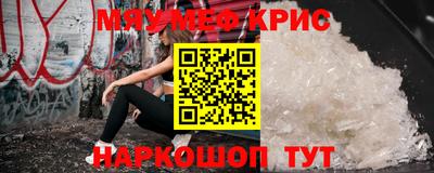 гидра Рязань
