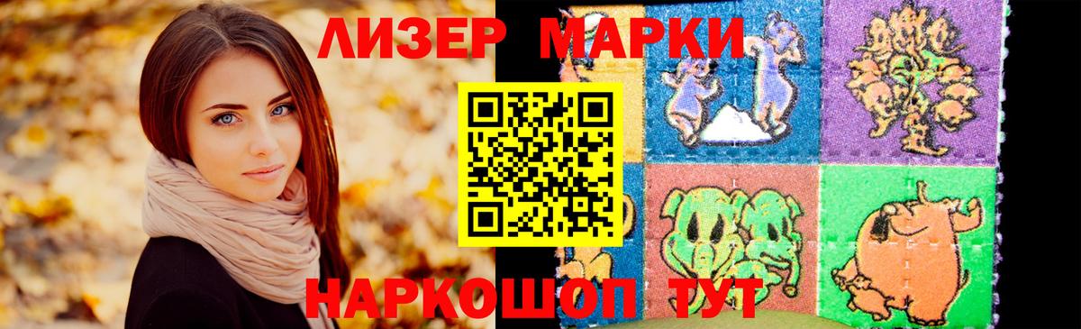 ЛСД экстази ecstasy Новозыбков