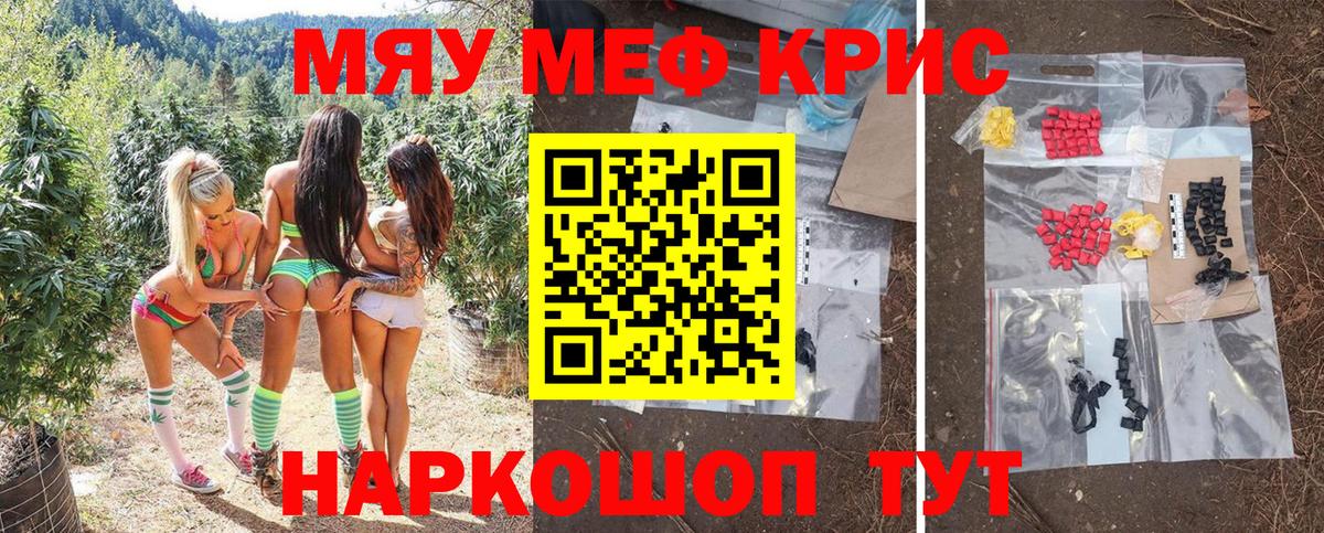 КОКАИН  Новозыбков  Марихуана  МЕФ   Сколько стоит  Гашиш  Вход с VPN 