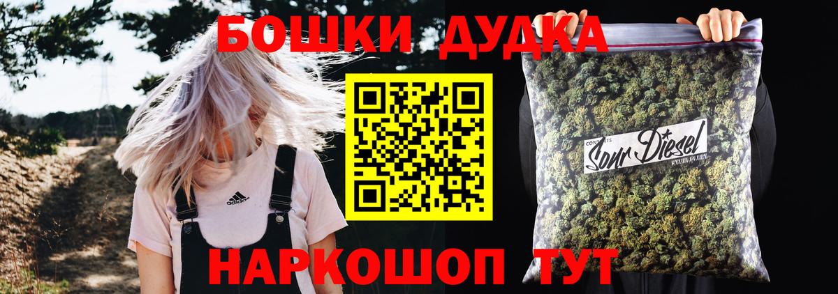 Бошки марихуана гибрид  Вход с VPN  Шишки марихуана конопля  Конопля сатива  Новозыбков 